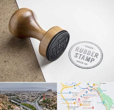 ساخت مهر در معالی آباد شیراز