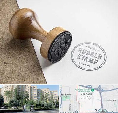 ساخت مهر در آپادانا