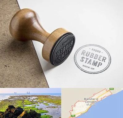 ساخت مهر در بندرلنگه