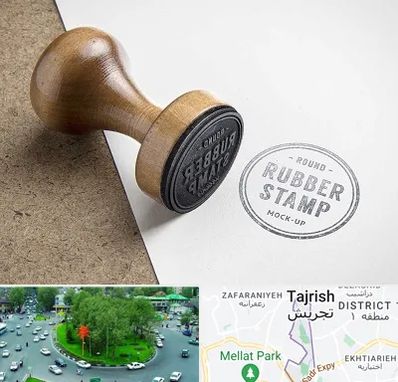 ساخت مهر در تجریش 