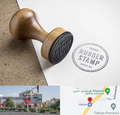 ساخت مهر در هروی 