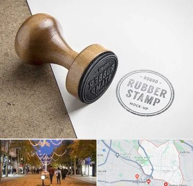 ساخت مهر در ولیعصر ارومیه