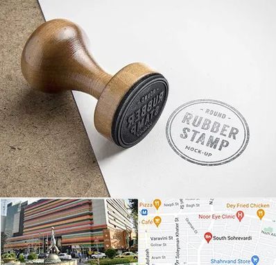 ساخت مهر در سهروردی 