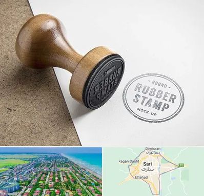 ساخت مهر در ساری