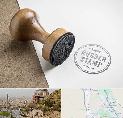 ساخت مهر در فرهنگ شهر شیراز