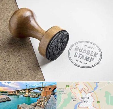 ساخت مهر در دزفول