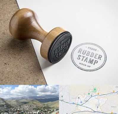 ساخت مهر در رودهن