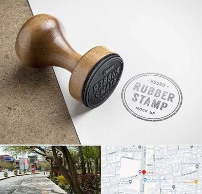 ساخت مهر در خیابان توحید اصفهان