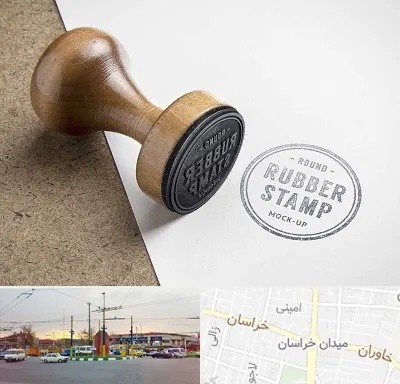 ساخت مهر در میدان خراسان