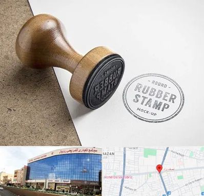 ساخت مهر در نصف راه تبریز