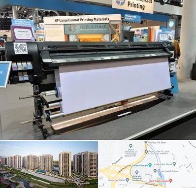 چاپ بنر تسلیت و ترحیم در المپیک