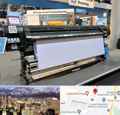 چاپ بنر تسلیت و ترحیم در جردن 