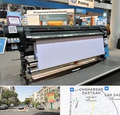 چاپ بنر تسلیت و ترحیم در چهارصد دستگاه 