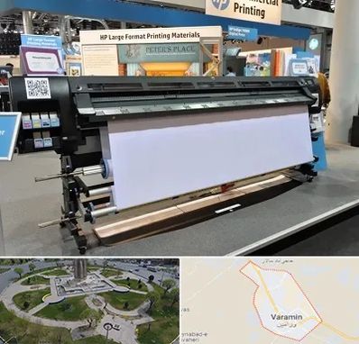 چاپ بنر تسلیت و ترحیم در ورامین