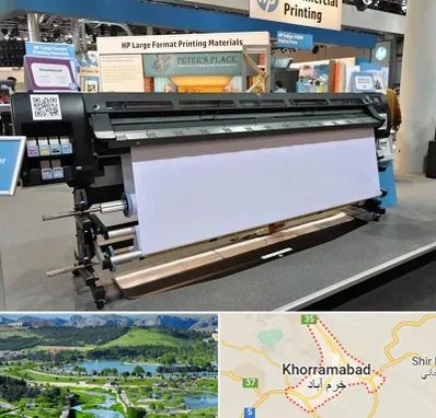 چاپ بنر تسلیت و ترحیم در خرم آباد