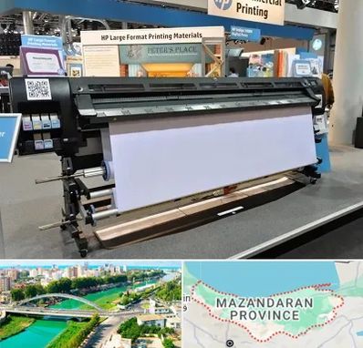 چاپ بنر تسلیت و ترحیم در مازندران