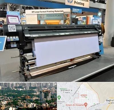 چاپ بنر تسلیت و ترحیم در عظیمیه کرج 