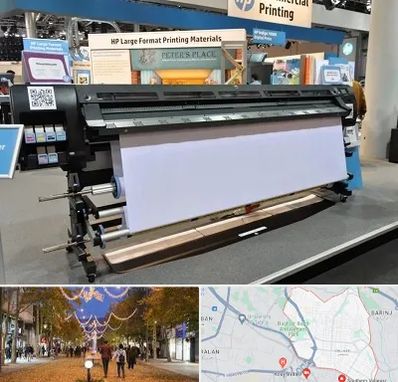 چاپ بنر تسلیت و ترحیم در ولیعصر ارومیه