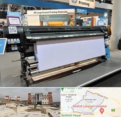 چاپ بنر تسلیت و ترحیم در حکیمیه 