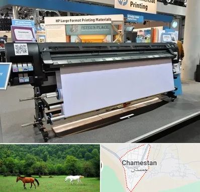 چاپ بنر تسلیت و ترحیم در چمستان