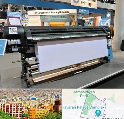 چاپ بنر تسلیت و ترحیم در نیاوران 