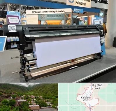چاپ بنر تسلیت و ترحیم در کلاله