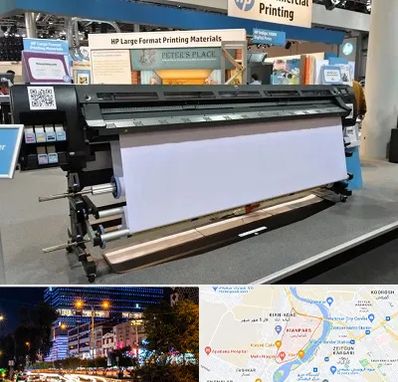 چاپ بنر تسلیت و ترحیم در کیانپارس اهواز