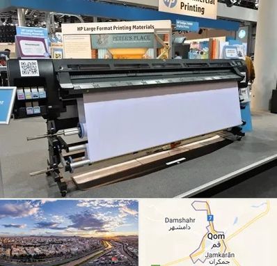 چاپ بنر تسلیت و ترحیم در قم