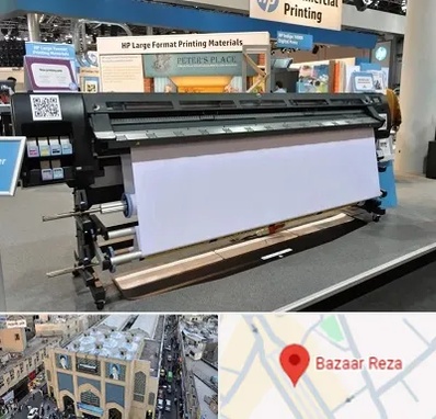 چاپ بنر تسلیت و ترحیم در بازار رضا مشهد