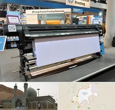 چاپ بنر تسلیت و ترحیم در شهرضا