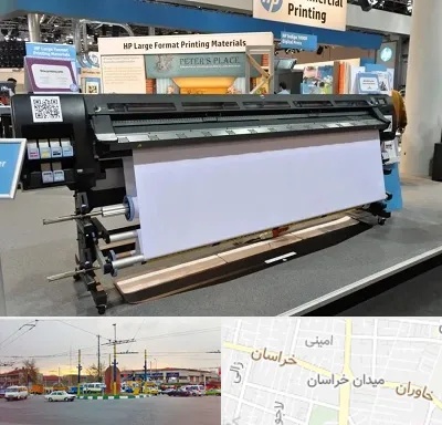 چاپ بنر تسلیت و ترحیم در میدان خراسان