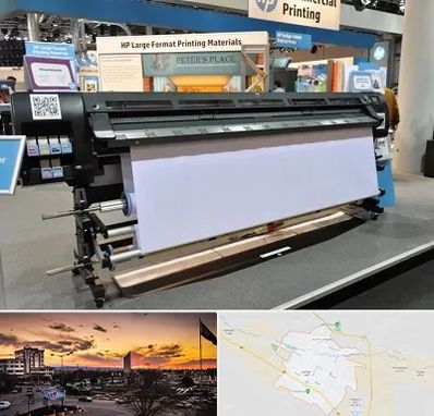 چاپ بنر تسلیت و ترحیم در قوچان