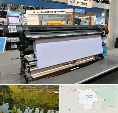 چاپ بنر تسلیت و ترحیم در بهبهان