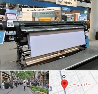 چاپ بنر تسلیت و ترحیم در ولیعصر شهریار
