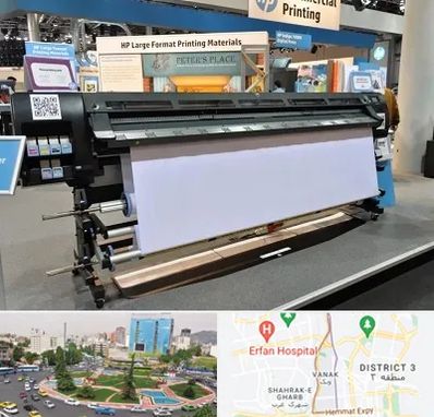 چاپ بنر تسلیت و ترحیم در ونک 
