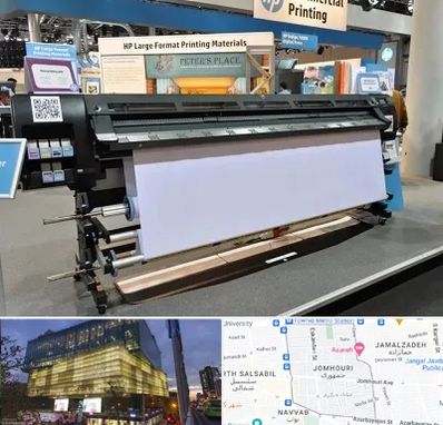 چاپ بنر تسلیت و ترحیم در جمهوری 