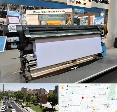 چاپ بنر تسلیت و ترحیم در شهرک آزمایش 