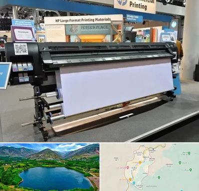 چاپ بنر تسلیت و ترحیم در رودبار