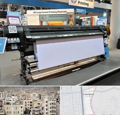 چاپ بنر تسلیت و ترحیم در اسکندری