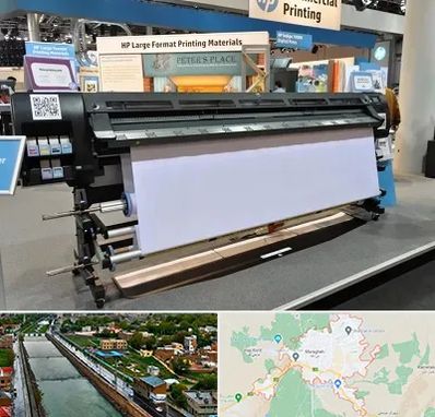 چاپ بنر تسلیت و ترحیم در مراغه