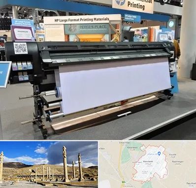 چاپ بنر تسلیت و ترحیم در مرودشت