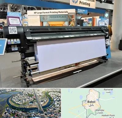 چاپ بنر تسلیت و ترحیم در بابل