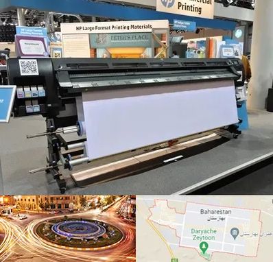 چاپ بنر تسلیت و ترحیم در بهارستان