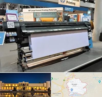 چاپ بنر تسلیت و ترحیم در برازجان