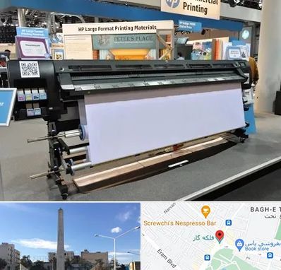 چاپ بنر تسلیت و ترحیم در فلکه گاز شیراز