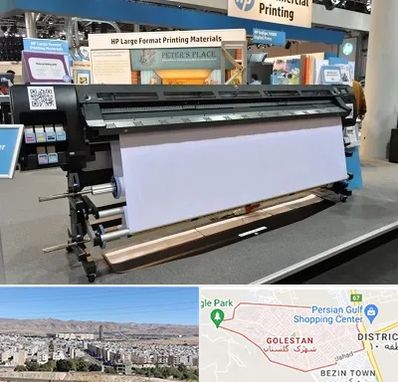 چاپ بنر تسلیت و ترحیم در شهرک گلستان شیراز