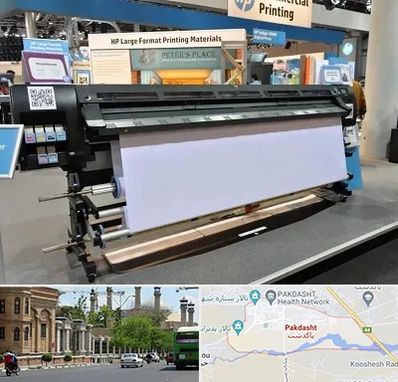 چاپ بنر تسلیت و ترحیم در پاکدشت