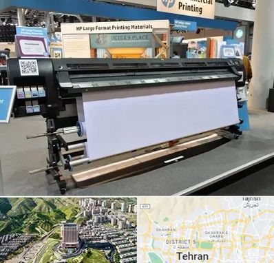 چاپ بنر تسلیت و ترحیم در شمال تهران 