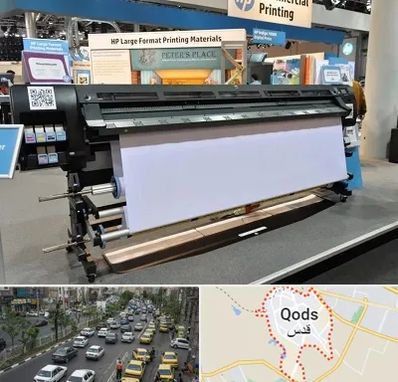 چاپ بنر تسلیت و ترحیم در شهر قدس