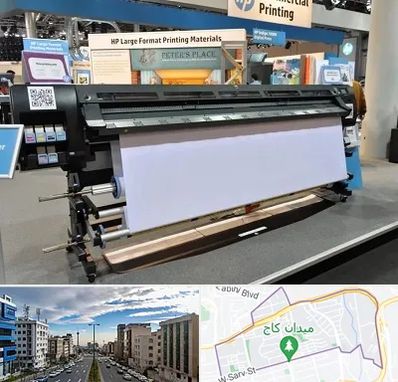 چاپ بنر تسلیت و ترحیم در سعادت آباد 